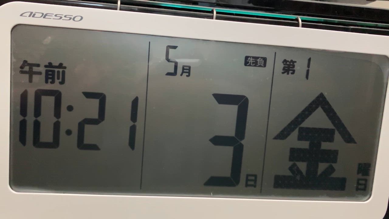 アデッソ カレンダー デジタル 大型 電波時計 掛け置き兼用 メガ アデッソ カレンダー デジタル 大型 電波時計 掛け置き兼用 メガ