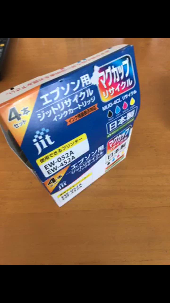 ジット 【9/28までポイント2倍】ジット エプソン MUG-4CL 4色