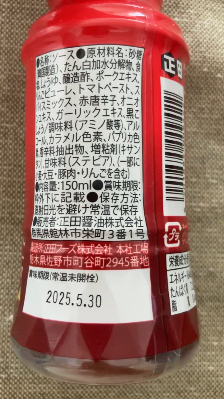 1件目のレビュー動画のサムネイル | 0