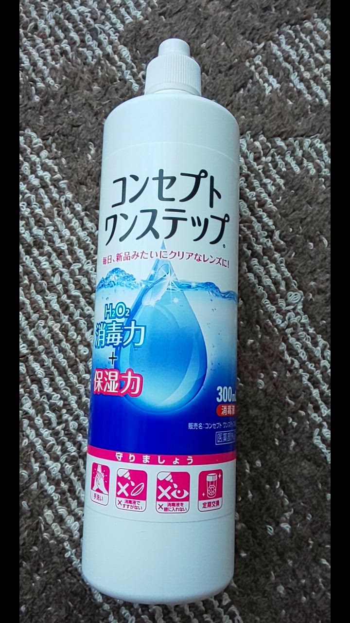 コンセプト ワンステップ トリプルパック 300mL×3本 20箱 コンセプト ワンステップ トリプルパック（300ml×3本