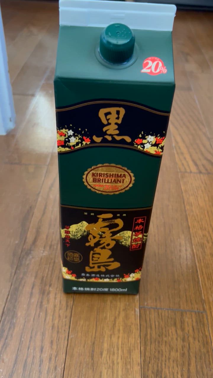 黒霧島 20度 パック 1800ml×12本 霧島酒造 芋焼酎 20度 : 福田