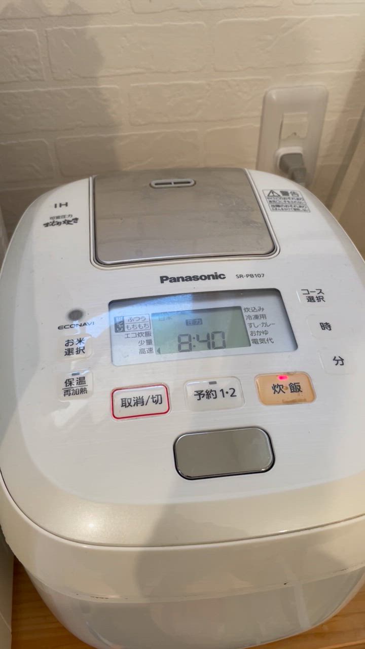 Panasonic ARB96-G98JPU パナソニック 炊飯器 用の ふた 加熱板
