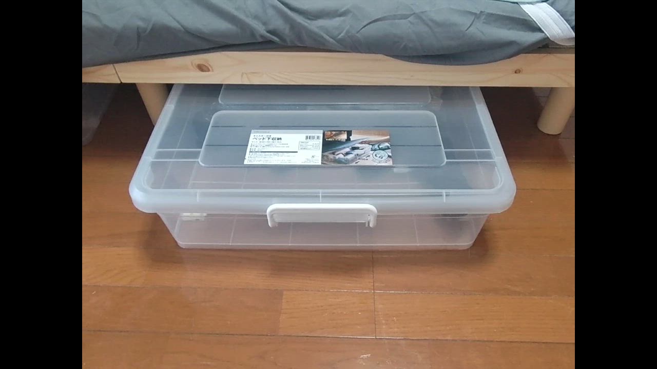 ニトリ 〔幅80.3×奥行58×高さ16.2cm〕ベッド下収納 キャスター ニトリ 〔幅80.3×奥行58×高さ16.2cm〕ベッド下収納 キャスター