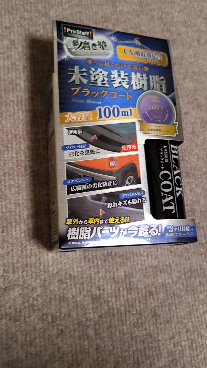 1件目のレビュー動画のサムネイル | 0
