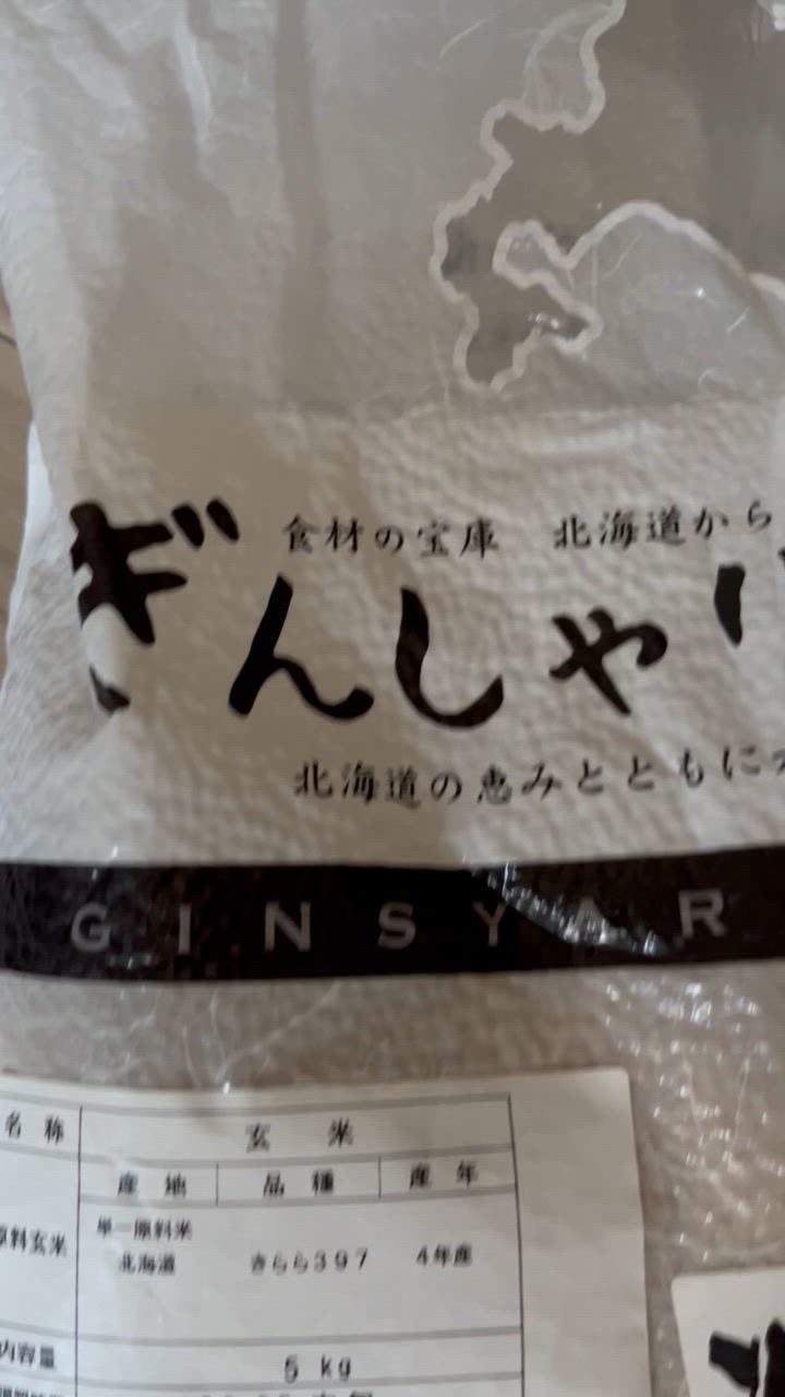 きらら三九七 米 30kg 5kg×6袋セット お米 玄米 きらら397