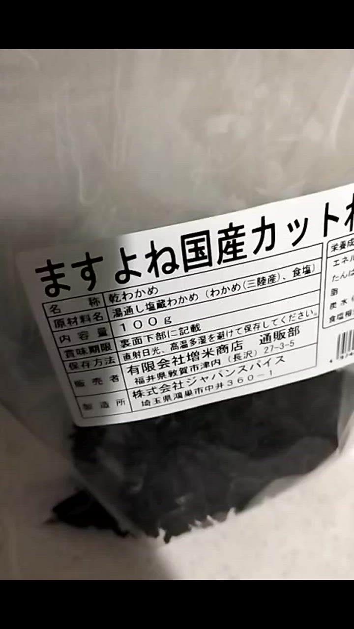 全体のレビュー動画のサムネイル | 8