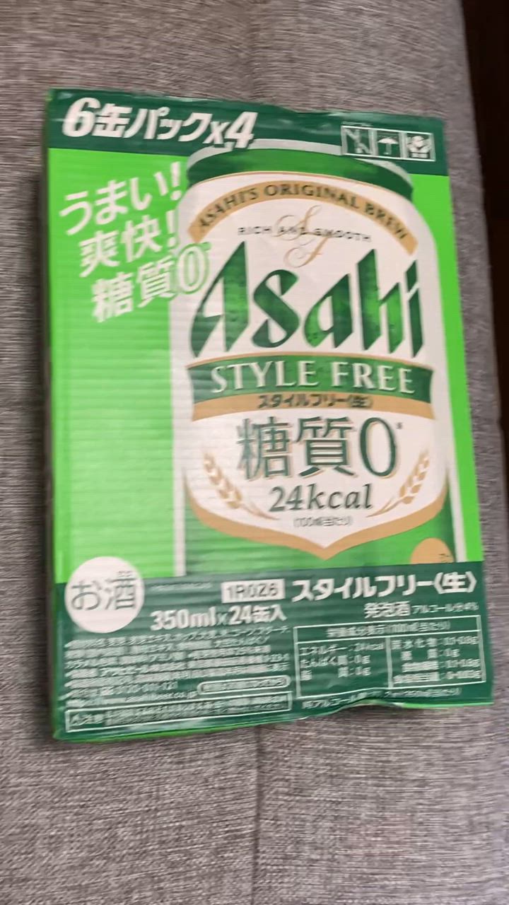 アサヒ スタイルフリー 350ml×48缶 糖質0 Asahi アサヒ 糖質ゼロ「スタイルフリー」350ml×48本｜発泡酒 酒 お酒