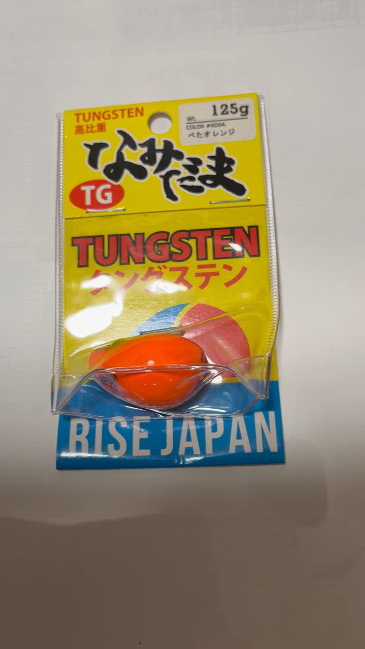 RISE JAPAN ライズジャパン なみだまTG 125g 遊動式 RISE