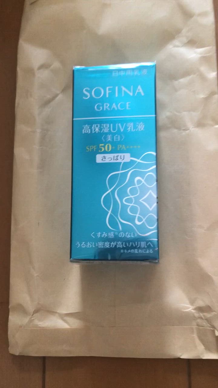 ソフィーナ グレイス 高保湿UV乳液（美白） SPF50+ PA++++