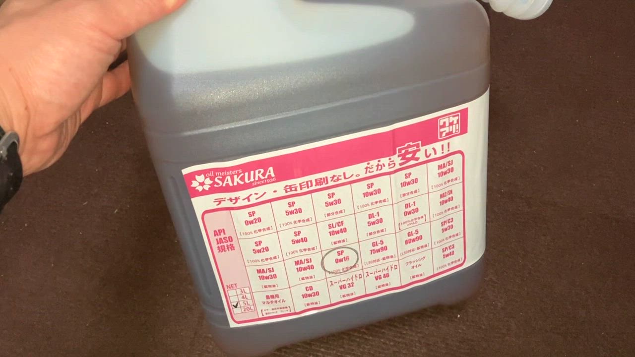 訳あり エンジンオイル 5L SP 0W-16 100％ 化学合成 5L缶