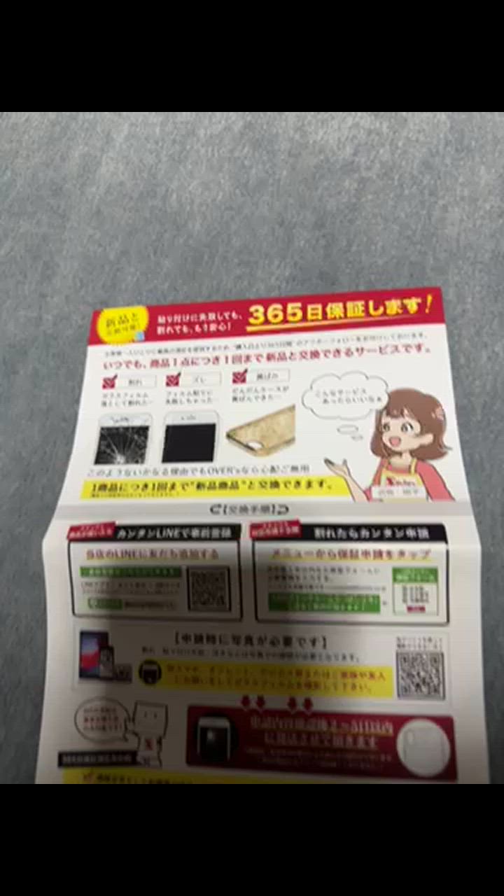 全体のレビュー動画のサムネイル | 18