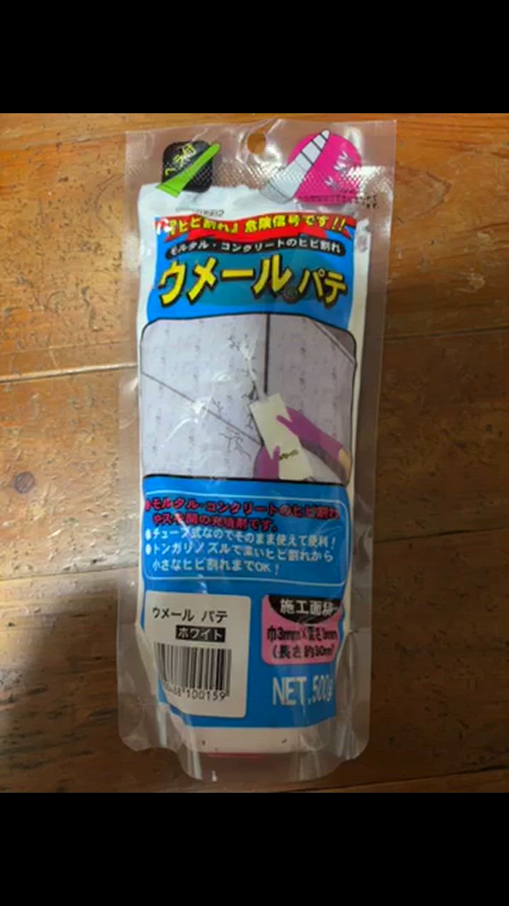 全体のレビュー動画のサムネイル | 2