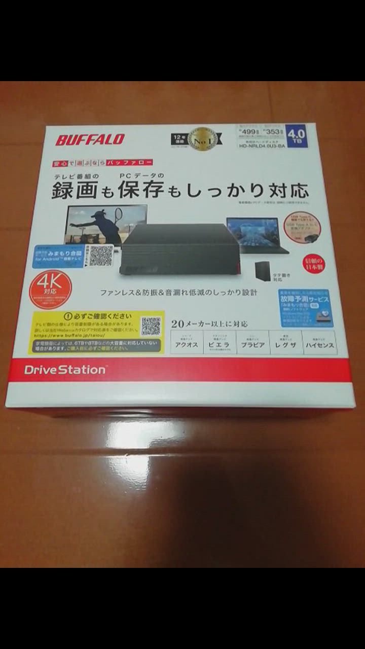 BUFFALO 外付HDD バッファロー HD-NRLD4.0U3-BA [USB3.1/USB3.0