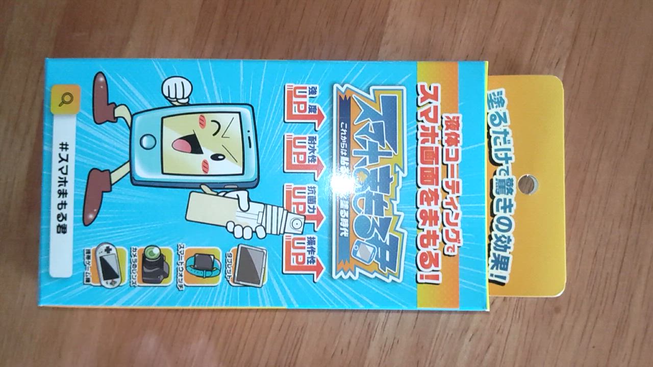 全体のレビュー動画のサムネイル | 15