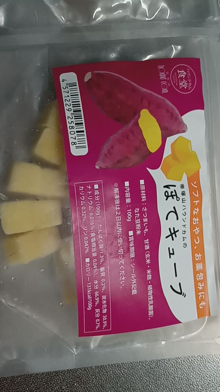 全体のレビュー動画のサムネイル | 1