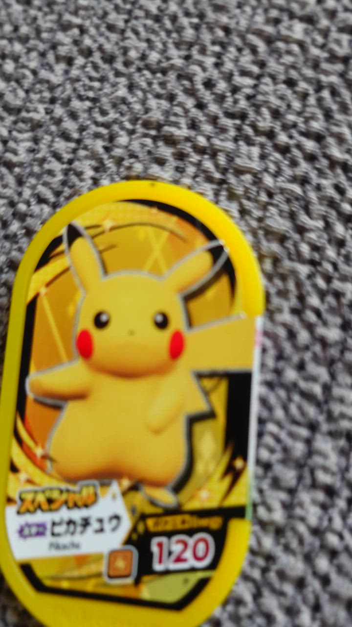 タカラトミーアーツ メザスタ ポケモン スターポケモンセット タカラトミーアーツ メザスタ ポケモン スターポケモンセット