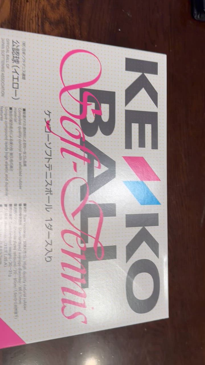 ケンコー・トキナー 『即日出荷』ケンコー 公認球 ソフトテニス