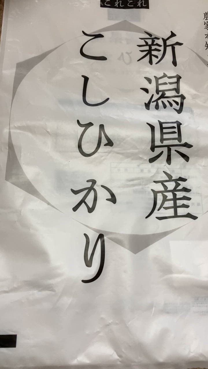 5件目のレビュー動画のサムネイル | 0