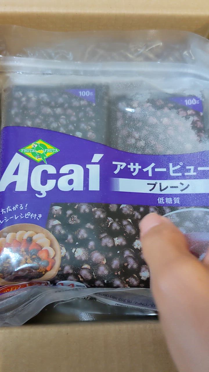 FRUTA アサイー 冷凍 フルッタフルッタ 100g4個パックを3