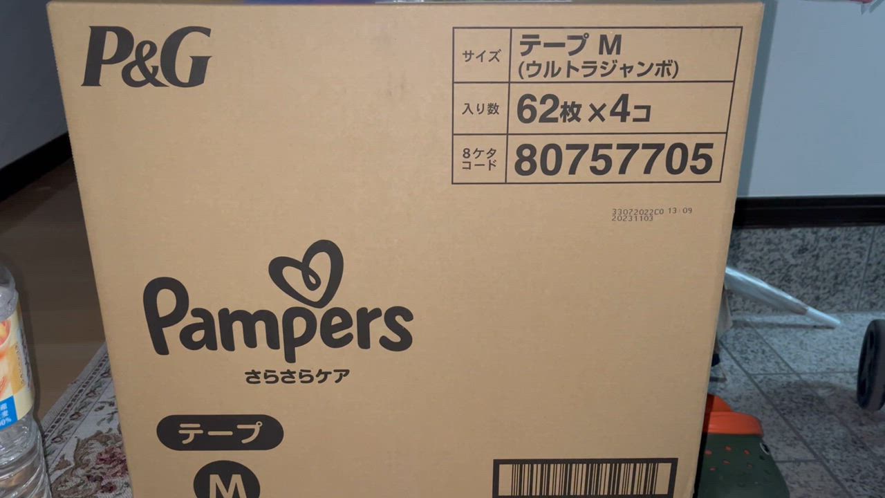 Pampers テープ 新生児 ウルトラジャンボ 82枚 x 4コ kzpgo-176.jpg