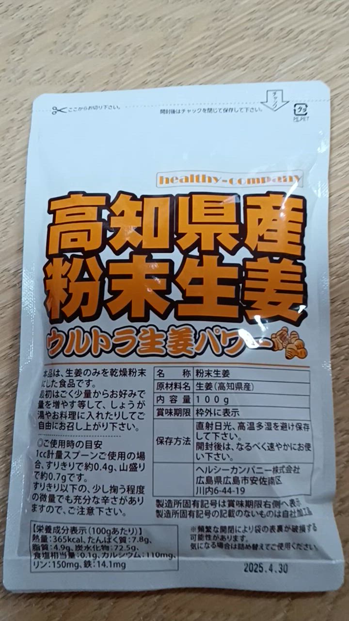 全体のレビュー動画のサムネイル | 18