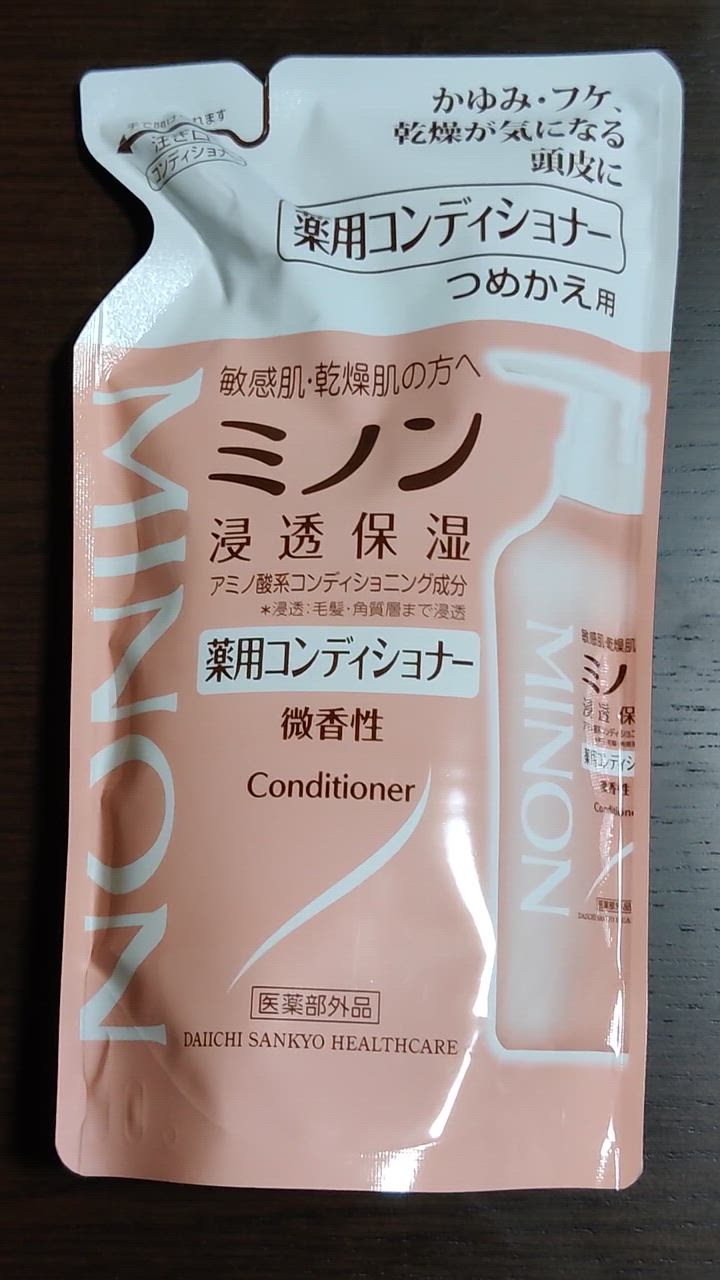 MINON ミノン全身シャンプーしっとりタイプ 詰替用 380ml : サン