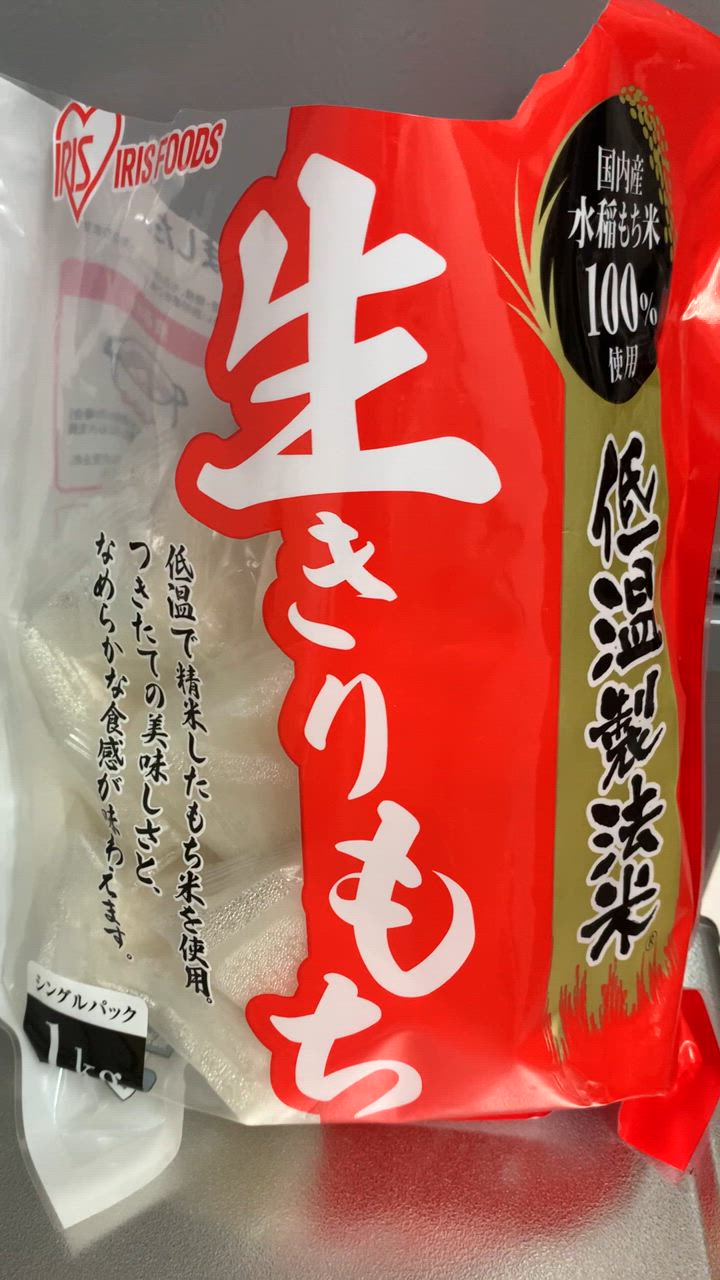 フォーマル 餅ママページ IRIS OHYAMA 餅 もち 丸餅 2kg (1kg×2個) 個包装 お餅 大容量 生