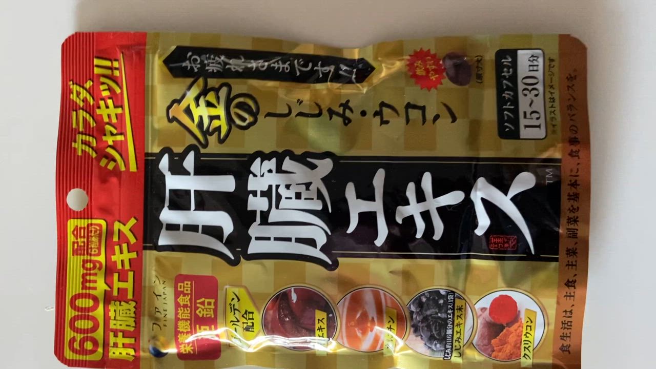 全体のレビュー動画のサムネイル | 12