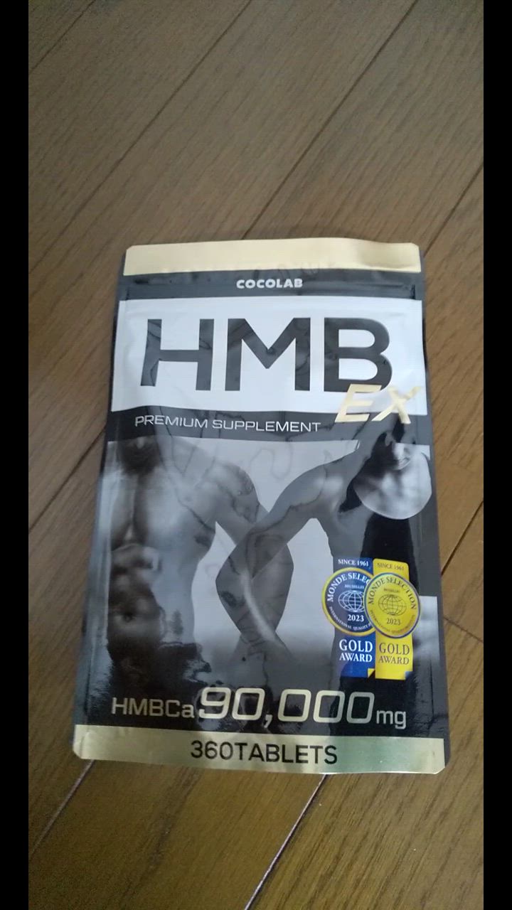 COCOLAB HMB サプリ ダイエットサプリメント 高純度90000mg 送料