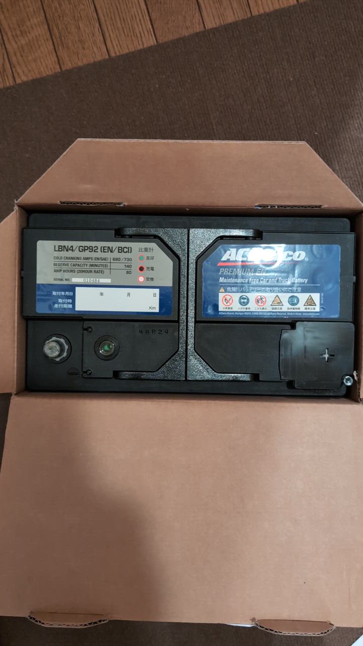 ACDelco エーシーデルコ 輸入車バッテリー　LBN4 ACDelco AC Delco ACデルコ LBN4 輸入車 欧州車用 カー