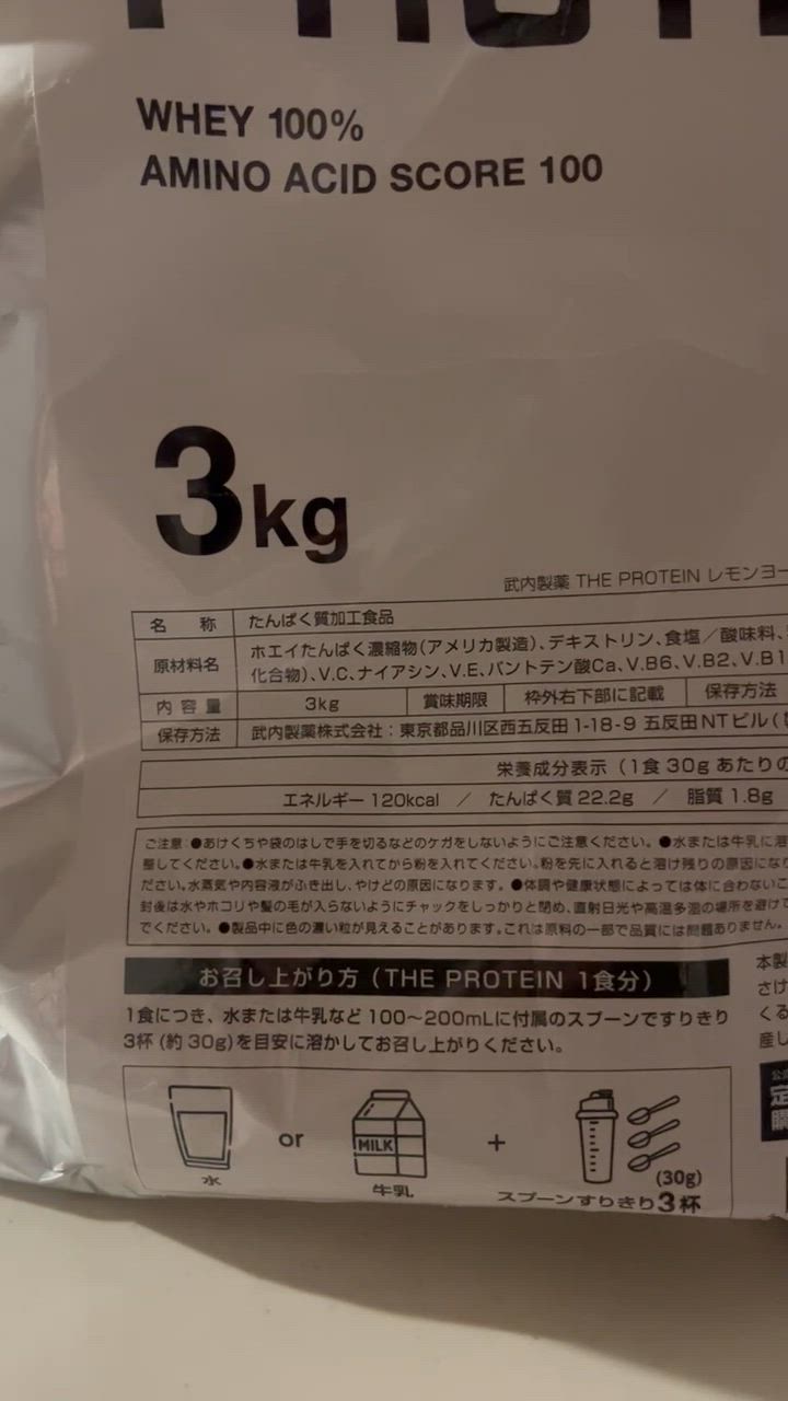 全体のレビュー動画のサムネイル | 3