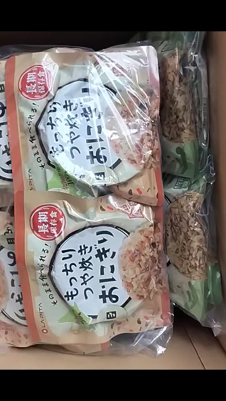 全体のレビュー動画のサムネイル | 1