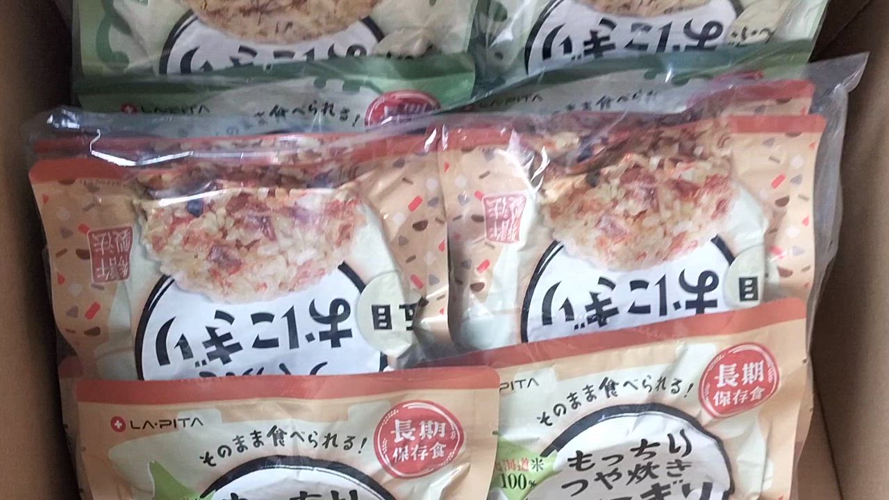 2件目のレビュー動画のサムネイル | 0