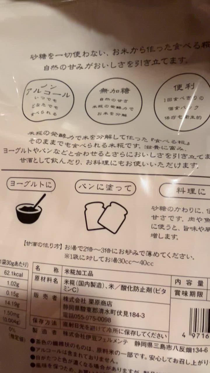 全体のレビュー動画のサムネイル | 2