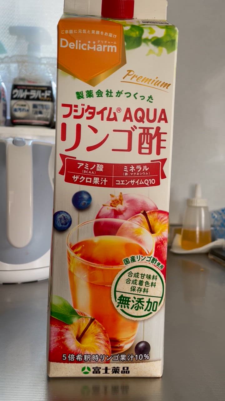 優良配送】りんご酢 フジタイムAQUA 2023 1800mL 富士薬品 リンゴ酢 