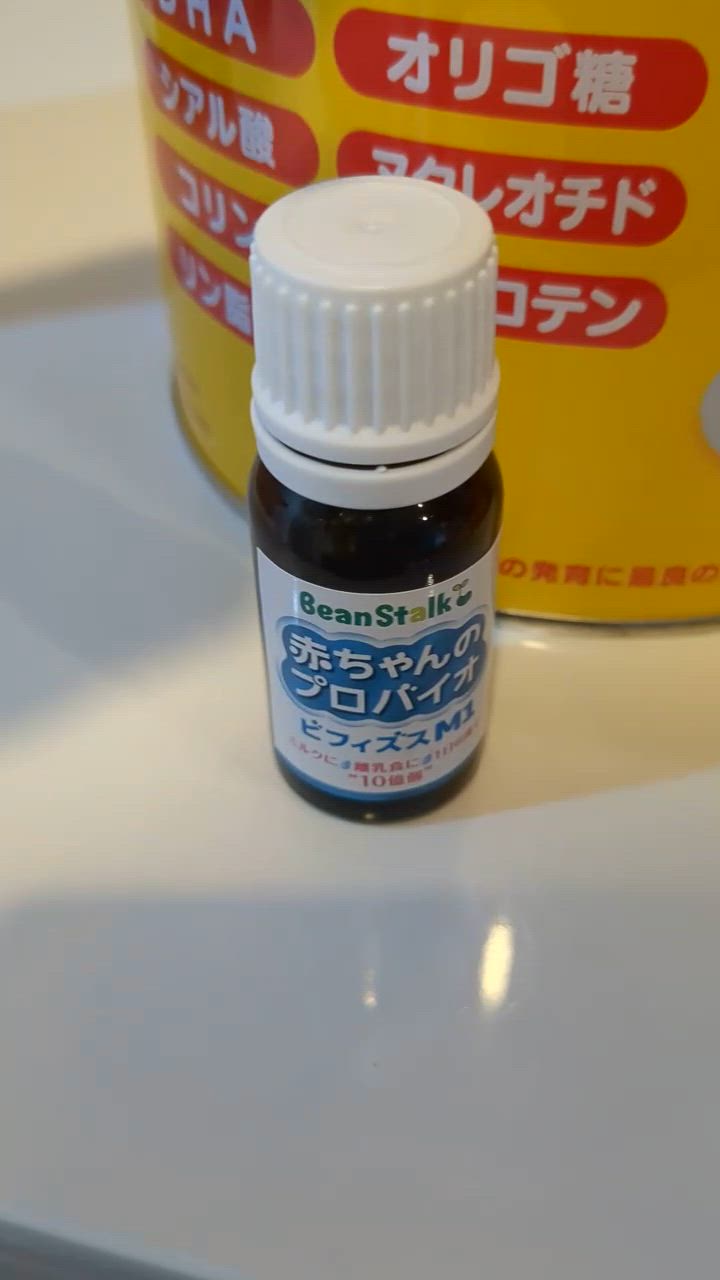 ビーンスターク 赤ちゃんのプロバイオ ビフィズスM1 8ml メール ビーンスターク 赤ちゃんのプロバイオ ビフィズスM1 8ml メール