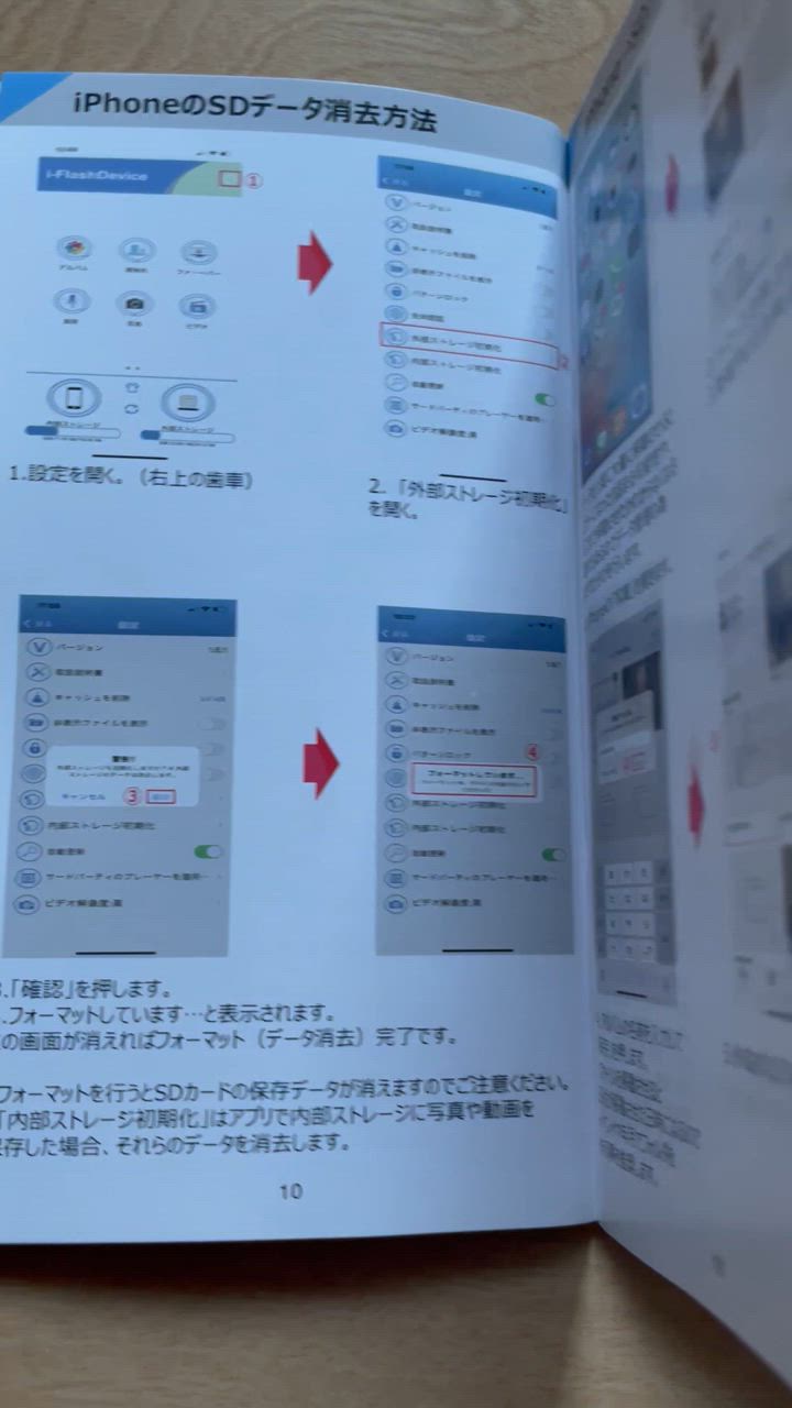 全体のレビュー動画のサムネイル | 13
