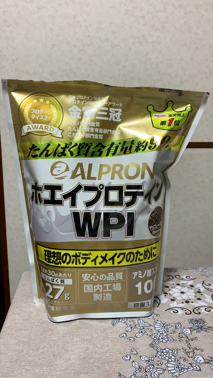 15％OFF】WPI プロテイン ホエイプロテイン 3kg チョコレート味 アルプロン ホエイ アミノ酸 ダイエット 女性 男性減量 筋トレ 女性  美容 大容量 : 3k-4flavor- : アルプロンYahoo!ショップ - 通販 - Yahoo!ショッピング