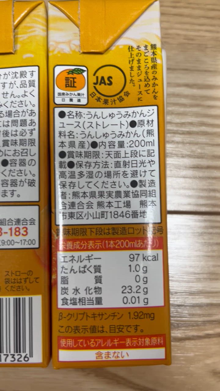 全体のレビュー動画のサムネイル | 2