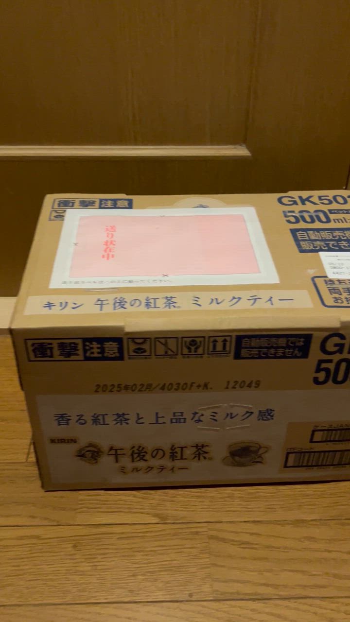 1件目のレビュー動画のサムネイル | 0