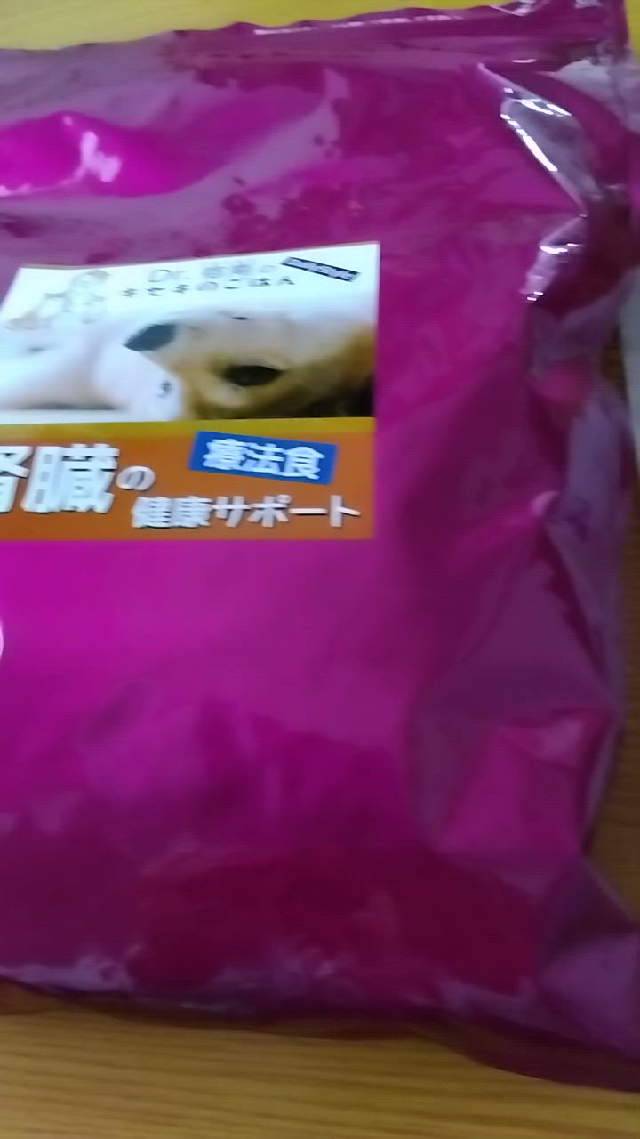 ドッグフード 腎臓の健康サポート 犬用療法食 1kg ・Dr.宿南のキセキのごはん 獣医師開発 鹿肉 ベニソン 犬 : e036 : 獣医師・宿南 章の愛情ごはん療法食 - 通販 - Yahoo!ショッピング