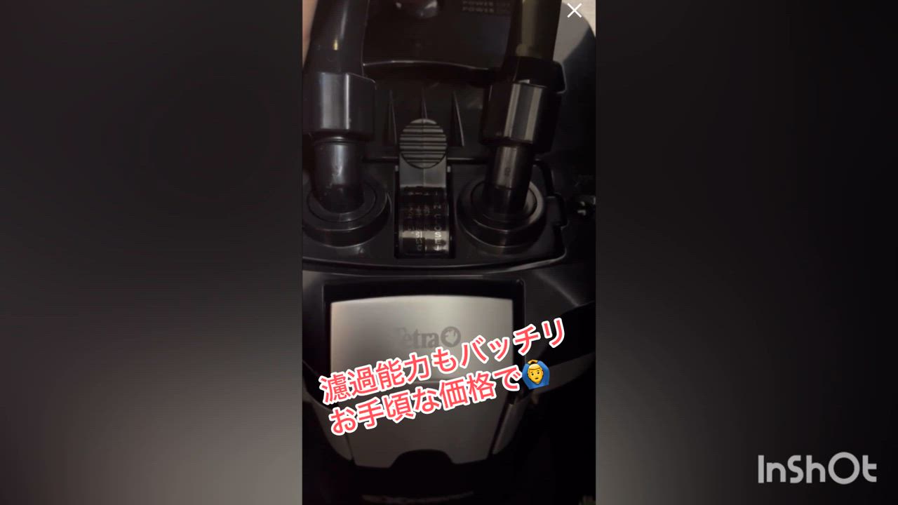 Tetra 外部フィルター テトラ プレミアム VXパワーフィルター