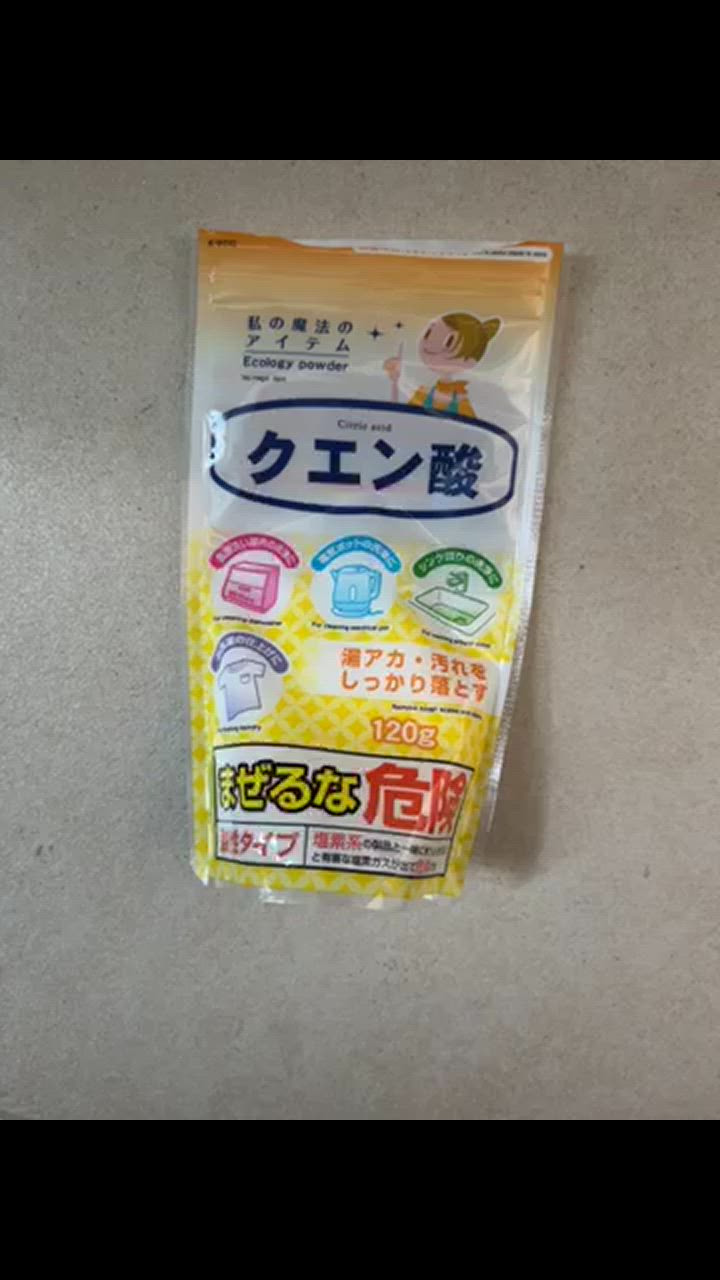 1件目のレビュー動画のサムネイル | 0