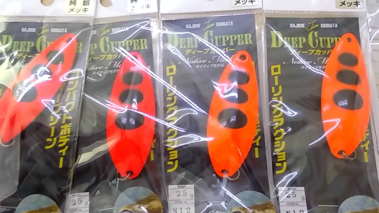 管釣り引退 ウォーターランド ディープカッパー25枚ケース付 まとめ売り WaterLand ウォーターランド ディープカッパー ネイティブモデル