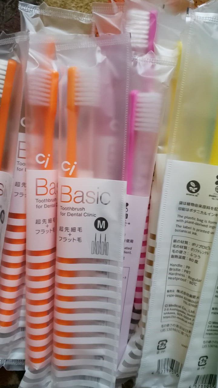 ci502×12セット、ベーシック超先細毛40本×4セット cibasicsaki15-min.jpg