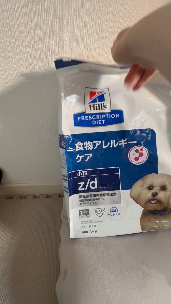【専用】ヒルズ z/d 小粒 3kg ドッグフード ドライフード 犬用 ヒルズ 食事療法食 犬用 k/d ケーディー 腎臓ケア ドライ 3kg