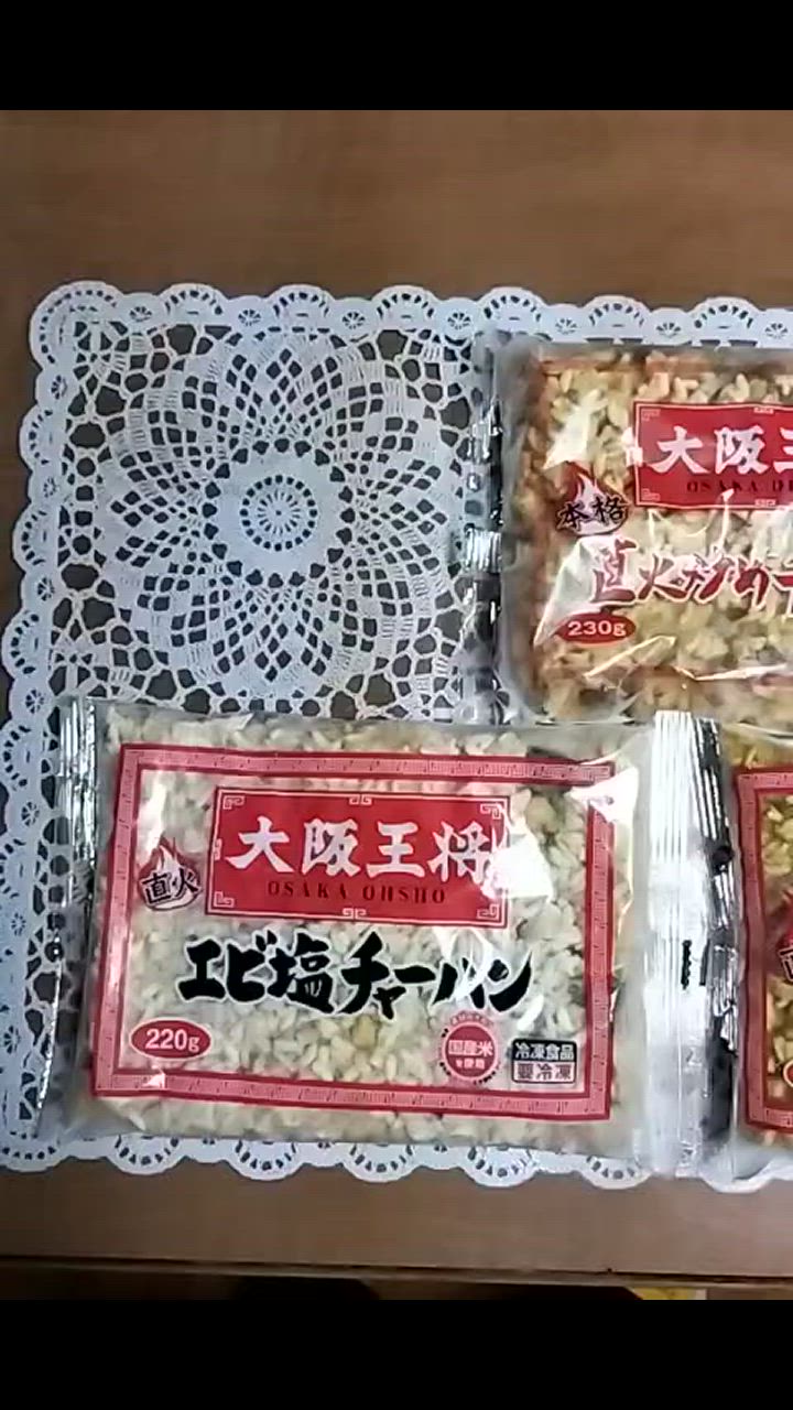 全体のレビュー動画のサムネイル | 5