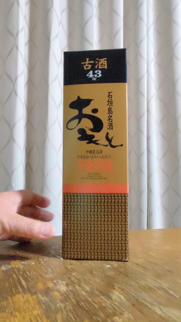 高嶺酒造所 おもと 8年古酒 ゴールド 43度 720ml 泡盛古酒