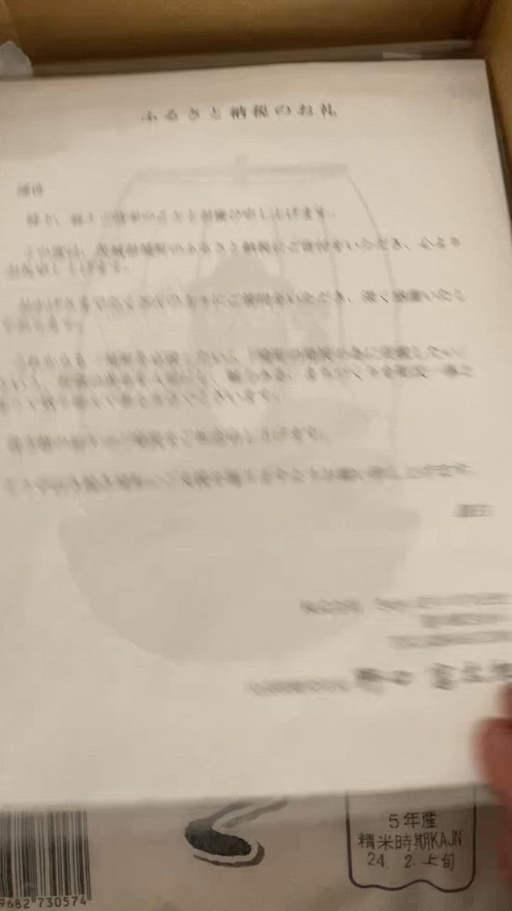 全体のレビュー動画のサムネイル | 17