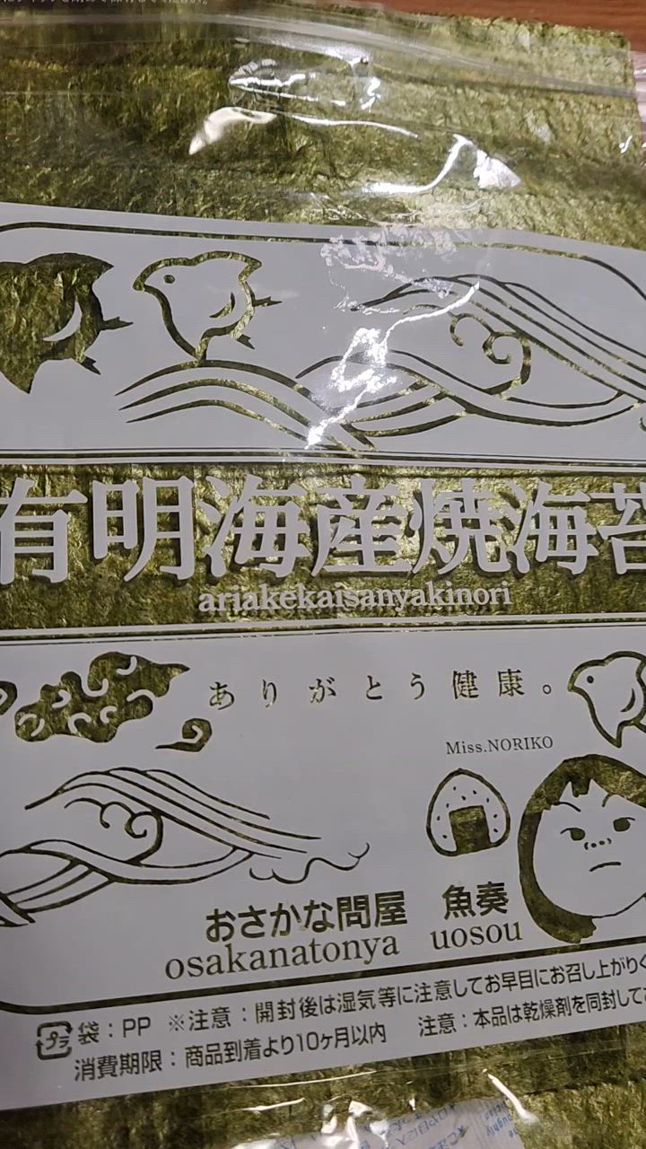 全体のレビュー動画のサムネイル | 4
